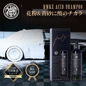 �A�V�b�h�V�����v�[KMKZ ACID SHAMPOO 1.1 �_�� �J�[�V�����v�[ 300ml ��� �_���R���N�V���� �A�V�b�h�V�����v�[ �X�m�[�t�H�[���@�Z���ȖA