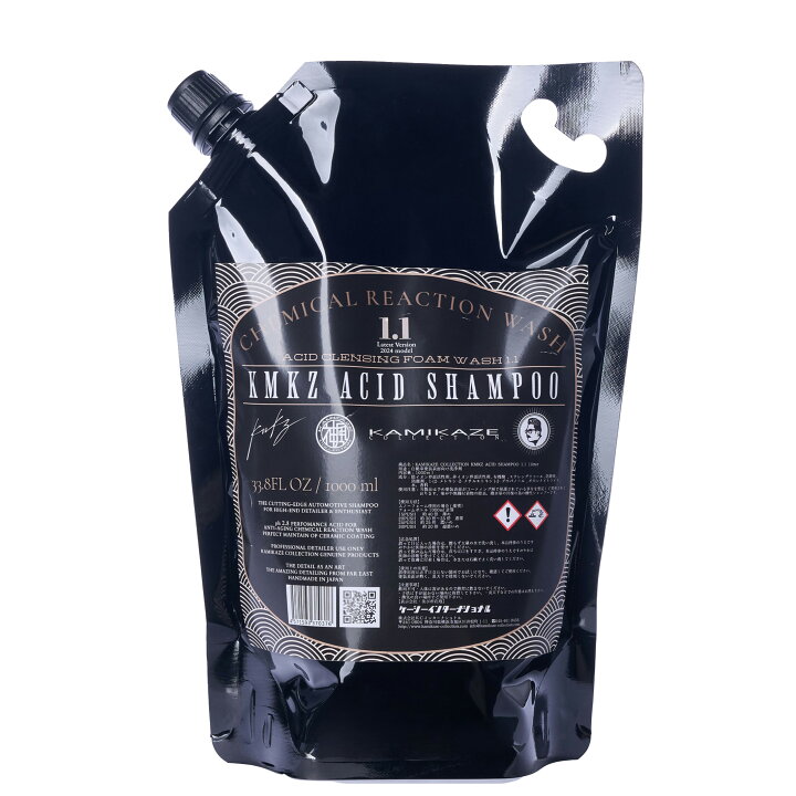楽天市場】【KAMIKAZE COLLECTION】KMKZ ACID SHAMPOO 1.1 1000ml 