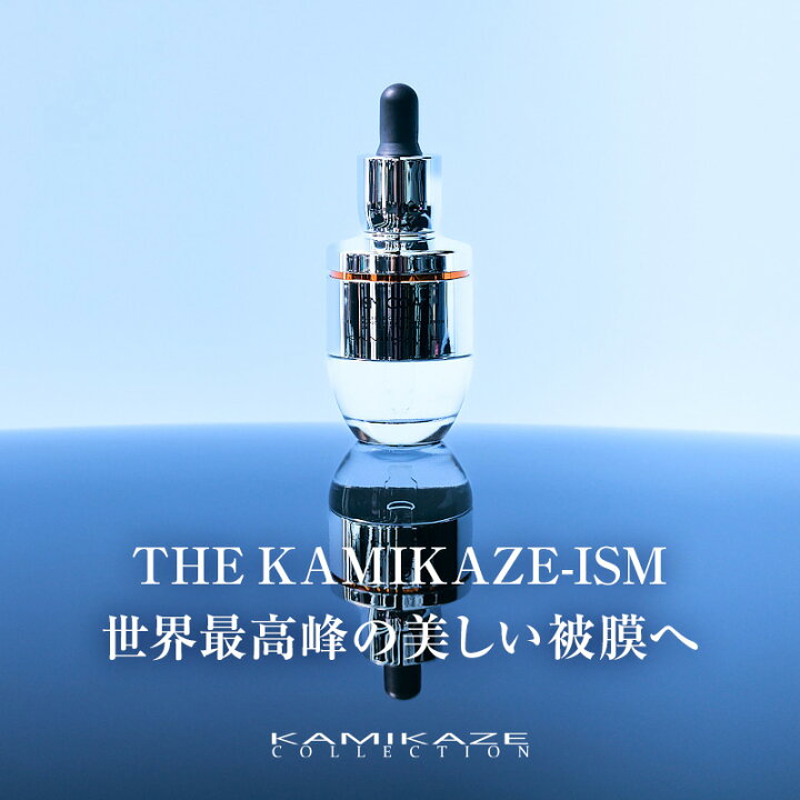 楽天市場】【KAMIKAZE COLLECTION】ISM COAT 3.0 硬化系セラミック 