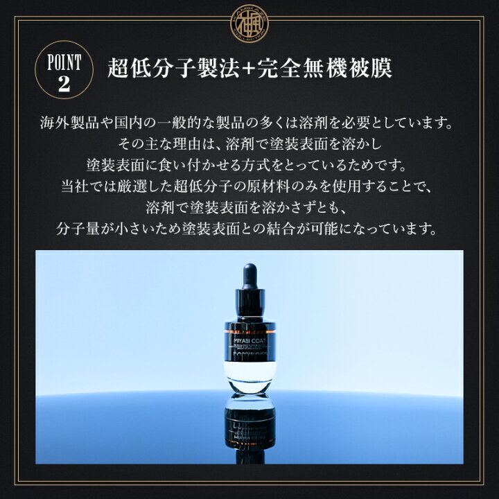 楽天市場】【KAMIKAZE COLLECTION】MIYABI COAT 2.0 カーボン  