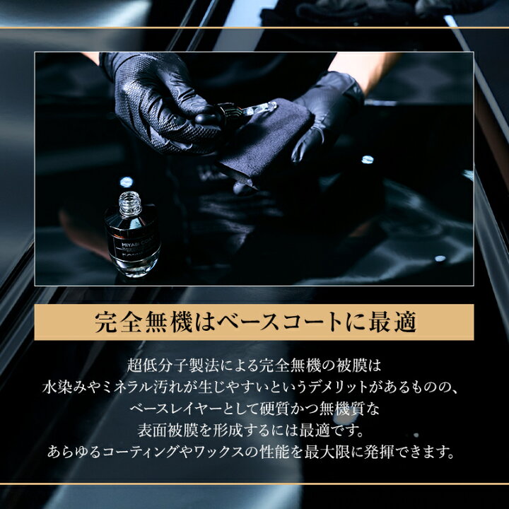 楽天市場】【KAMIKAZE COLLECTION】MIYABI COAT 2.0 カーボン  