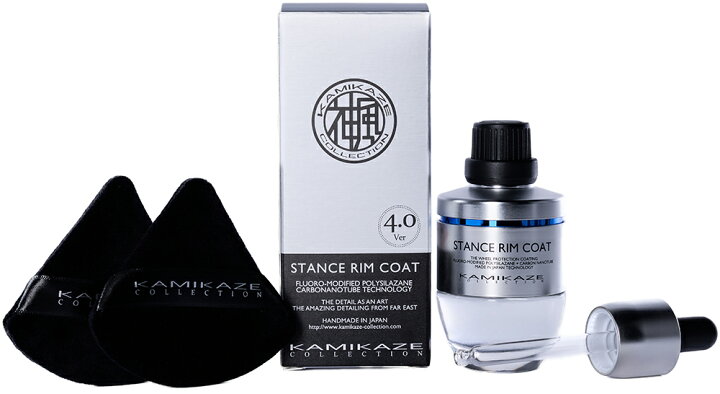 楽天市場】STANCE RIM COAT 4.0 ホイールコーティング 30ml 神風 