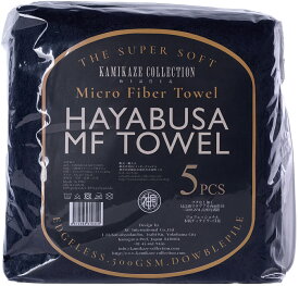 HAYABUSA MF TOWEL(5pcs：set) 洗車 マイクロファイバークロス 5枚入 神風コレクション ワックス コーティング 拭き上げ ハヤブサ マイクロファイバータオル