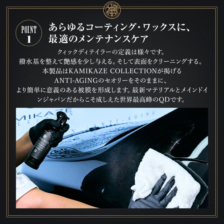 楽天市場】ULTIMATE KMKZ KIT 神風コレクション アルティメットキット 