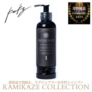 KMKZ LUXE SHAMPOO  J[Vv[ 300ml _RNV  OW Vv[ R[eBOԑΉ