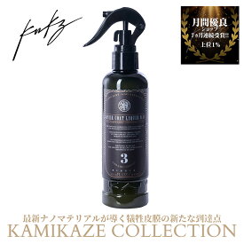 オーバーコートリキッドOVER COAT 6.0 LIQUID スプレーコーティング 超撥水 艶 300ml メンテナンス 車用コーティング剤 神風コレクション