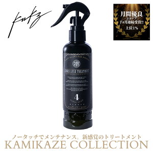 OWg[ggKMKZ LUXE TREATMENT 2.0R[eBO {H^ ^b`X _RNV