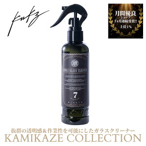 KXN[i[ KMKZ GLASS CLEANER 2.0 300ml _RNV EBhEN[i[  KXp