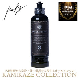 KMKZ AMAZING GLAZE OCY n  C 300ml _RNV  DETAILING Zbg  I[C