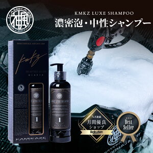 OWVv[@KMKZ LUXE SHAMPOO No.1  J[Vv[ 300ml _RNV  OW Vv[ R[eBOԑΉ
