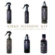 【楽天スーパーセール！全品20％OFF！！】KMKZ WINDOW KIT 窓ガラス専用キット　コーティング　油膜除去…