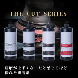 THE DETAIL SUPPLY COMPOUND �T�v���C�R���p�E���h�@Evotuliton CUTPLUS CUT FINISH�@�J�b�g�v���X�@�J�b�g�@�t�B�j�b�V�� �_���R���N�V����