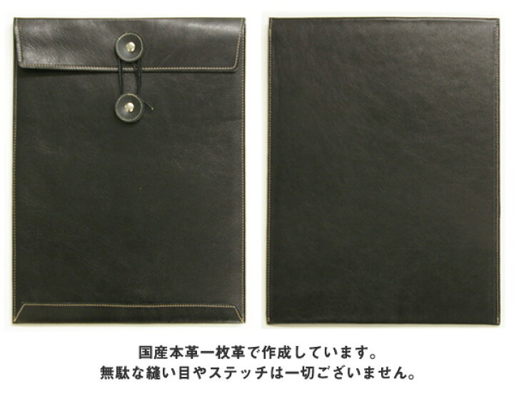 楽天市場】【送料無料】日本製 本革ドキュメントケース A4サイズ対応 