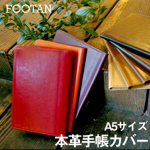 手帳 A5サイズ Noltyの人気商品 通販 価格比較 価格 Com