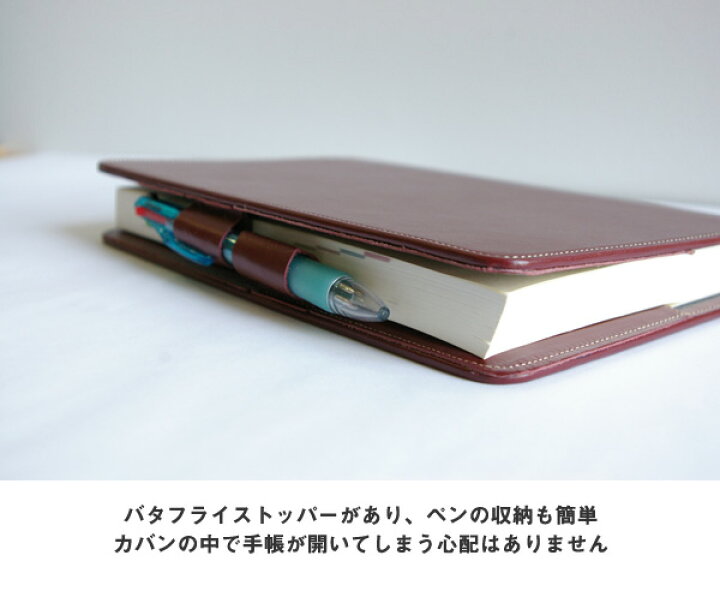楽天市場】【名入れ可・箔押し】 日本製【牛革/レザー】 本革手帳カバー A5サイズ【ほぼ日手帳 2019 カズン 能率手帳 NOLTY】FOOTANブランド【バタフライストッパー 太いワイドペンホルダー ポケット付 シンプル ギフト プレゼント 革 牛革】 : カミカゼオンライン 楽天市場】【名入れ可・箔押し】 日本製【牛革/レザー】 本革手帳カバー A5サイズ【ほぼ日手帳 2019 カズン 能率手帳 NOLTY】FOOTANブランド【バタフライストッパー 太いワイドペンホルダー ポケット付 シンプル ギフト プレゼント 革 牛革】 : カミカゼオンライン