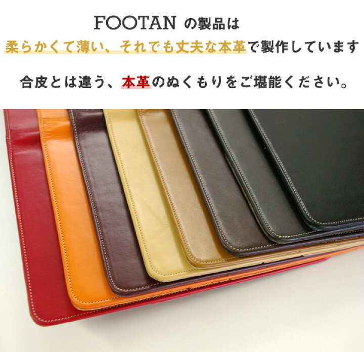 楽天市場】【名入れ可・箔押し】 日本製【牛革/レザー】 本革手帳カバー A5サイズ【ほぼ日手帳 2019 カズン 能率手帳 NOLTY】FOOTANブランド【バタフライストッパー 太いワイドペンホルダー ポケット付 シンプル ギフト プレゼント 革 牛革】 : カミカゼオンライン 楽天市場】【名入れ可・箔押し】 日本製【牛革/レザー】 本革手帳カバー A5サイズ【ほぼ日手帳 2019 カズン 能率手帳 NOLTY】FOOTANブランド【バタフライストッパー 太いワイドペンホルダー ポケット付 シンプル ギフト プレゼント 革 牛革】 : カミカゼオンライン
