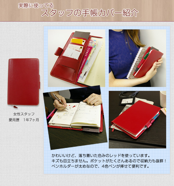楽天市場】【名入れ可・箔押し】 日本製 本革手帳カバー B6サイズ 