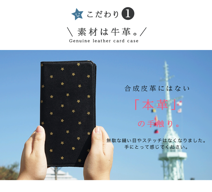 楽天市場】手帳カバー 革 手帳 weeksサイズ 星☆hoshinootoブランド