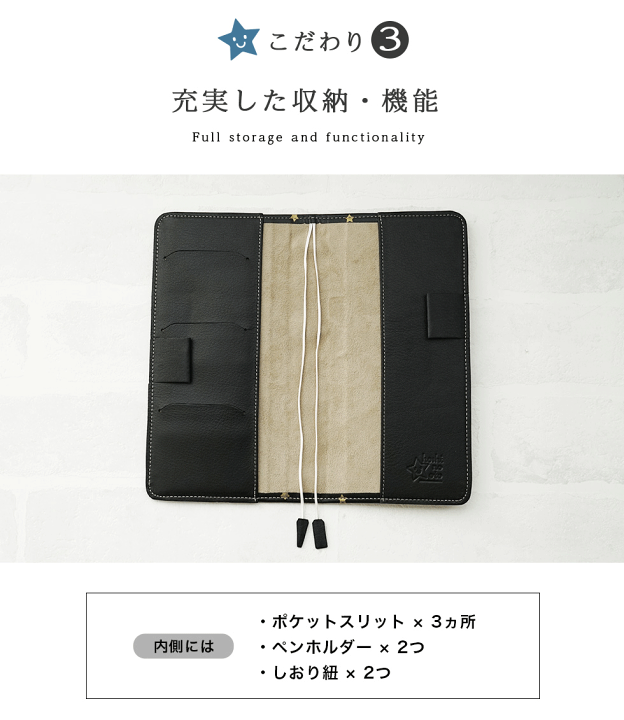 楽天市場】手帳カバー 革 手帳 weeksサイズ 星☆hoshinootoブランド