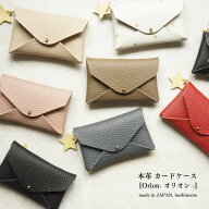 名刺入れ レディース 本革 おしゃれ かわいい hoshinootoブランド 星柄 薄型 カードケース スリム イニシ…