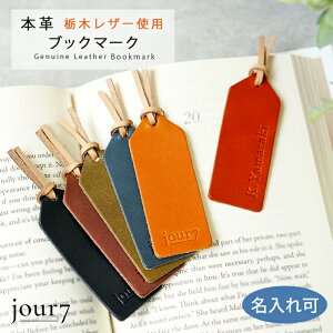 ubN}[N    Ȗ؃U[ {v jour7uh { v v l[ O Mtg v[g ̓ ̓ Ǐ ubNJo[ pI { ubN}[J[ 