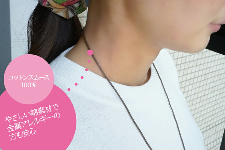 市場 Kisstaker メガネストラップ シリコン製 眼鏡ホルダー メガネホルダー 眼鏡チェーン