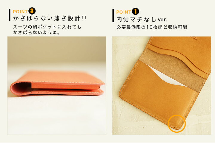 楽天市場 25日まで100円off 名刺入れ レディース 名刺入れ メンズ 本革 薄い 日本製 ヌメ革 栃木レザー 姫路レザー 名入れ可 バレンタイン Footan Premiumブランド 名刺 名刺ケース ブランド カードケース カード入れ スリム シンプル ギフト プレゼント プレゼント 楽天市場 25日まで100円off 名刺入れ レディース 名刺入れ メンズ 本革 薄い 日本製 ヌメ革 栃木レザー 姫路レザー 名入れ可 バレンタイン Footan Premiumブランド 名刺 名刺ケース ブランド カードケース カード入れ スリム シンプル ギフト プレゼント プレゼント