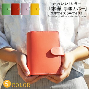ほぼ日手帳 革の人気商品 通販 価格比較 価格 Com