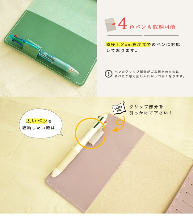 楽天市場 本革 手帳カバー 文庫サイズ 名入れ可 かわいい ほぼ日手帳 オリジナル対応 ヌメ革 姫路レザー 日本製 21 おしゃれ 革 シンプル レディース メンズ ギフト プレゼント カミカゼオンライン