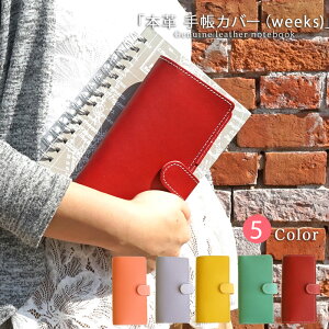 �蒠�J�o�[�i�蒠weeks�T�C�Y�j�v �蒠�J�o�[ �v MEGA�Ή� ������� ���킢�� �k���v�i�P�H���U�[�j ���{�� 2021 ������� �v �V���v�� ���f�B�[�X �����Y �M�t�g �v���[���g