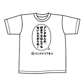 楽天市場 ツンデレ サイズ S M L Ss の通販