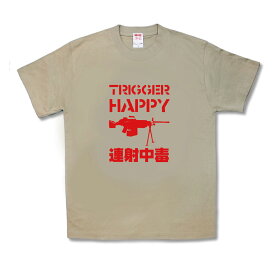 【おもしろTシャツ】連射中毒