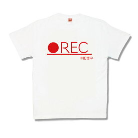 【おもしろTシャツ】配信中