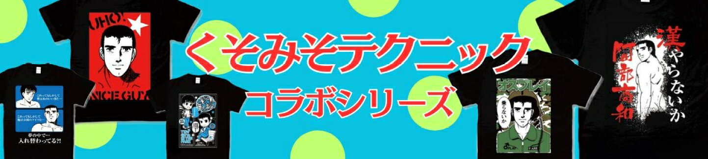 楽天市場 | カミカゼスタイル - オリジナルデザインTシャツ