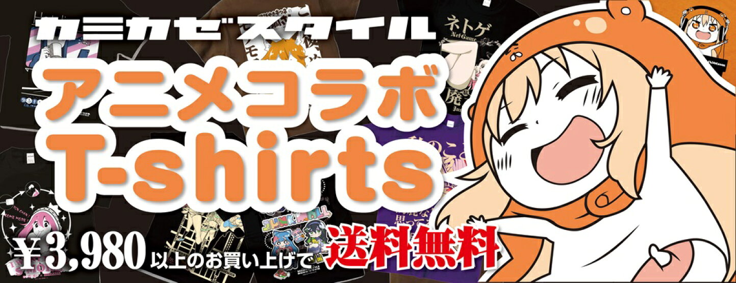 楽天市場 | カミカゼスタイル - オリジナルデザインTシャツ