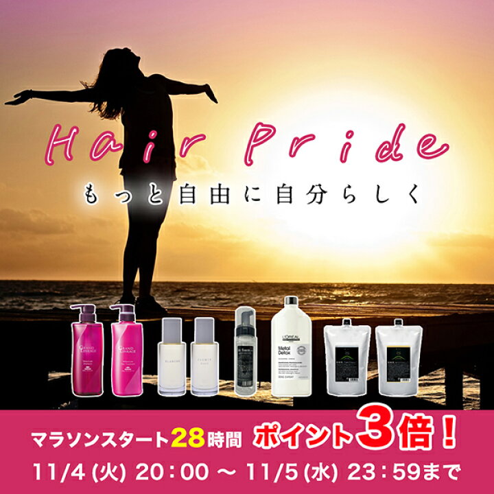 楽天市場】【ポイント3倍以上!!4日20時から】ミルボン ディーセス ノイ 