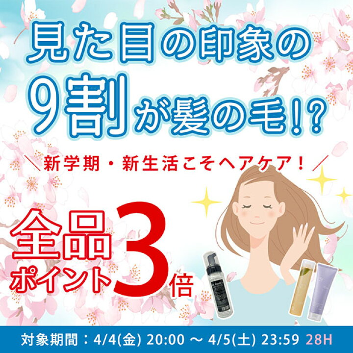 楽天市場】【ポイント3倍!4日20時から】ミルボン ディーセス ノイ 