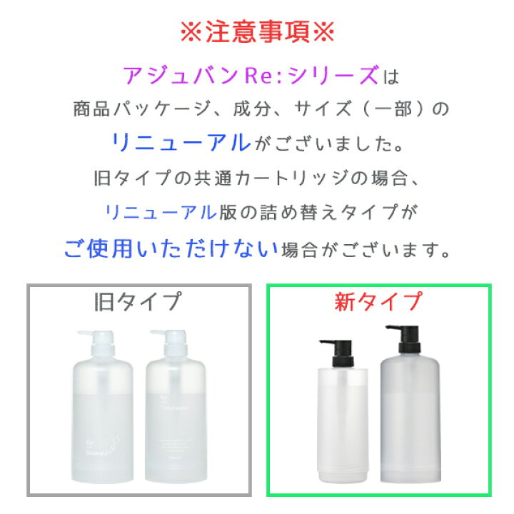 楽天市場】【ポイント3倍!14日20時から】アジュバン Re: ナチュラル  