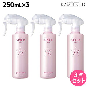 A~m XpCX ~Xg OXEH[^[ 250mL ×3 Zbg / e Tꔄi e@ wAPA X^CO ~Xg ێ@_[WPA