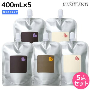 アリミノ ピース ホイップ 400mL ×5個 ≪バウンシーカール・ライトワックス・ナチュラルウェーブ≫ 選べるセット / 【送料無料】 美容室 サロン専売品 美容院 ヘアケア スタイリング剤