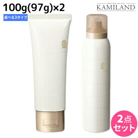 アリミノ ピース ヌーディーメイク 100g(97g) ×2個 《ワックス・スプレー・ミルク》 選べるセット / 美容室 サロン専売品 美容院 ヘアケア スタイリング剤