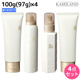 アリミノ ピース ヌーディーメイク 100g(97g) ×4個 《ワックス・スプレー・ミルク》 選べるセット / 【送料無料】 美容室 サロン専売品 美容院 ヘアケア スタイリング剤