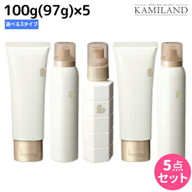 アリミノ ピース ヌーディーメイク 100g(97g) ×5個 《ワックス・スプレー・ミルク》 選べるセット / 【送料無料】 美容室 サロン専売品 美容院 ヘアケア スタイリング剤