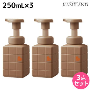 【11/1限定ポイント3倍】アリミノ ピース ライトワックスホイップ 250mL ×3個 セット / 【送料無料】 美容室 サロン専売品 美容院 ヘアケア スタイリング剤 ヘアムース 保湿 束感