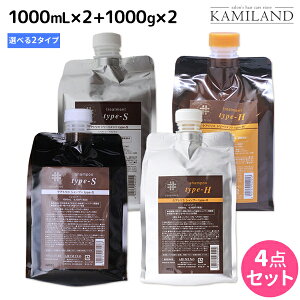 y12/1|Cg3{zA~m PAgR _[WPA Vv[ 1000mL ×2 + g[gg 1000g ×2 sTYPE-SETYPE-Ht lߑւ IׂZbg / yz e Tꔄi 