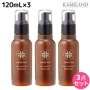 A~m PAgR _[WPA At^[g[gg[V 120mL ×3 Zbg / yz 􂢗Ȃg[gg e Tꔄi eꔄ ߕi ێ _