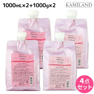 A~m PAgR vB XX[ Vv[ 1000mL ×2 + g[gg 1000g ×2 lߑւ Zbg / yz Ɩp 1L Tꔄi eꔄ PA PA _[