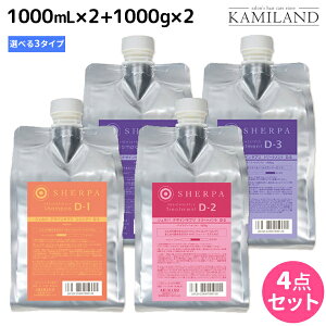 A~m VFp fUCTv Vv[ 1000mL ×2 + g[gg ×2 1000g lߑւ IׂZbg / yz Ɩp 1L 1Kg e Tꔄi eꔄ ߕi