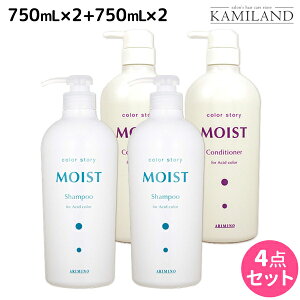 y12/1|Cg3{zA~m J[Xg[[ CXg Vv[ 750mL ×2 + RfBVi[ 750mL ×2 Zbg / yz e Tꔄi e@ wAPA