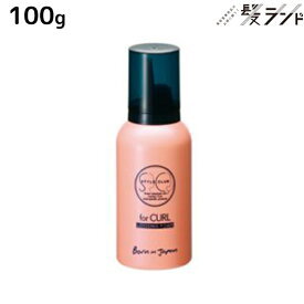 ★最大220円OFFクーポン配布★アリミノ スタイルクラブ フォーカール ルージングフォーム 100g / 美容室 サロン専売品 美容院 ヘアケア